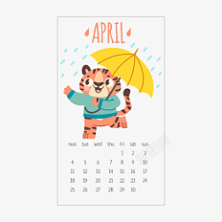 虎年卡通可爱手绘老虎日历4月素材