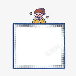 卡通矢量方框可爱日系丸子头少女便签纸png免抠素材_88icon https://88icon.com 日系风格 便签条 便签纸 小女孩 正方形 蝴蝶结 通知栏 免抠 卡通 少女 爱心 矢量 边框 黄色