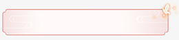 古风边框游戏边框png免抠素材_88icon https://88icon.com 古风 框 粉色 游戏