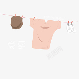 晒衣服免抠图png免抠素材_88icon https://88icon.com 卡通高帽子 粉色T恤 小白鞋 晾衣绳 帽子 衣服 鞋子