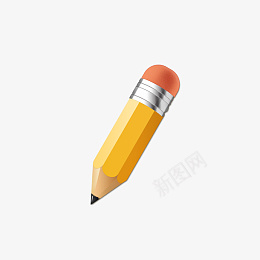 卡通手绘可爱黄色文具用品铅笔矢量图png免抠素材_88icon https://88icon.com 带橡皮的铅笔 儿童节笔 卡通手绘 学习用具 文具用品 黄色铅笔 矢量图 儿童 培训 学习 学校 教育 文具 早教 铅笔 笔