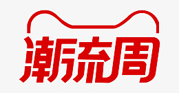 淘宝天猫活动潮流周logopng免抠素材_88icon https://88icon.com 潮流周 天猫 淘宝 潮流 logo