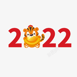 2022年数字创意老虎图形素材