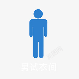 男主播男试衣间图标