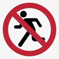 安全通行公共场合禁止图标禁止通行高清图片