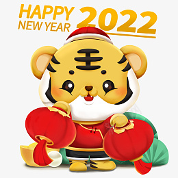 2022新年卡通立体虎拿灯笼png免抠素材_88icon https://88icon.com 2022 新年 卡通 立体 虎 拿灯笼 插画 手绘 元素 新春 喜庆 过年