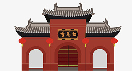 古楼建筑楼房素材png免抠素材_88icon https://88icon.com 中国风 古建筑 古楼 古代元素 楼房 建筑楼 房子 插画风