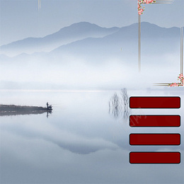 古风背景风景png免抠素材_88icon https://88icon.com 古风背景 风景 底图 中国风