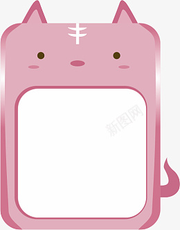 卡通粉色猫咪边框png免抠素材_88icon https://88icon.com 卡通 粉色 猫咪 边框