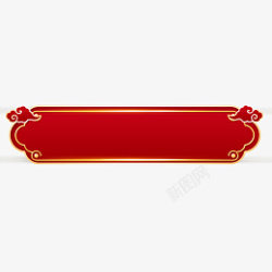 红色边框装饰素材素材