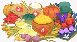 粮食农产品丰收png免抠素材_88icon https://88icon.com 粮食 农产品丰收 粮食丰收 农产品