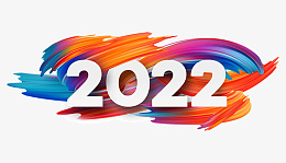 2022年新年艺术字体png免抠素材_88icon https://88icon.com 新年 2022 艺术字体 新年快乐