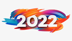 2022年新年艺术字体素材
