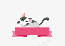 宠物店猫咪招牌ai免抠素材_88icon https://88icon.com 宠物 猫 宠物店 可爱