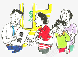 民法典立遗嘱漫画psd免抠素材_88icon https://88icon.com 立遗嘱 民法典 遗嘱 财产 分割 学习 学法 知法 懂学 守法 公正 公平 漫画