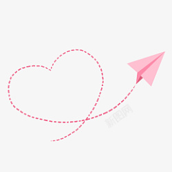 爱心轨迹粉色浪漫纸飞机免抠PNG素材蛔高清图片