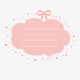 粉色浪漫情人节卡片情书告白520png免抠素材_88icon https://88icon.com 公主风 情人节 我爱你 卡片 可爱 告白 情书 情侣 波点 浪漫 粉嫩 粉色