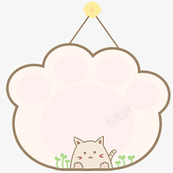 可爱的动物猫爪边框素材