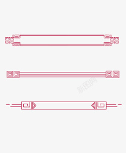 中国风分割线素材