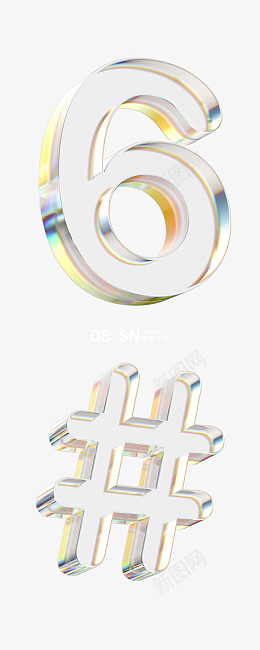 C4D炫彩数字字母png免抠素材_88icon https://88icon.com C4D 炫彩 数字 字母