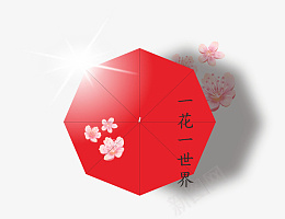 红色阴影落花雨伞png免抠素材_88icon https://88icon.com 雨伞 红色 落花 装饰