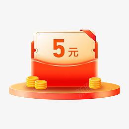 红包装饰元素5元话费券png免抠素材_88icon https://88icon.com 红包 底座 金币 红色