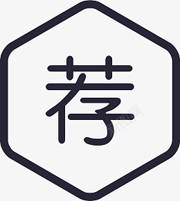 a1背景iconfonttuijian1图标