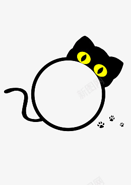 黑猫诱惑暗系边框png免抠素材_88icon https://88icon.com 趣味边框 黑色边框 可爱风 简约风 黄眼睛 动物 另类 奇异 尾巴 搞怪 有趣 猫头 猫眼 脚印 黑猫 黑色 框 猫