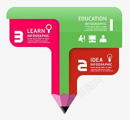 铅笔装饰图形素材psd免抠素材_88icon https://88icon.com 铅笔 装饰图形 PPT元素 PSD素材 PNG图片