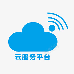 云服务平台wifipng免抠素材_88icon https://88icon.com 云服务平台 云平台 图标 科技 蓝色