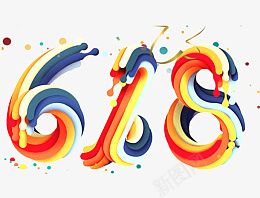 618字体设计年中大促购物狂欢节png免抠素材_88icon https://88icon.com 618 字体设计 年中大促 购物狂欢节