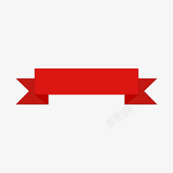红色丝带横幅PNG素材素材