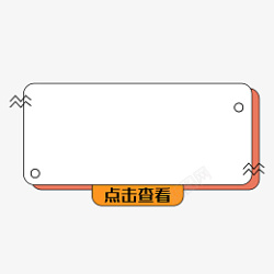 字幕条字幕框标题框外框素材