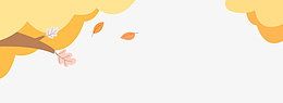 秋天落叶黄色png免抠素材_88icon https://88icon.com 秋天 落叶 丰收 黄色