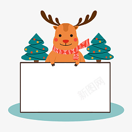 圣诞节麋鹿边框png免抠素材_88icon https://88icon.com 冬季边框 可爱麋鹿 麋鹿边框 圣诞树 圣诞框 圣诞节 指示牌 梅花鹿 动物 圣诞 小鹿 牌子 边框 麋鹿 框 鹿
