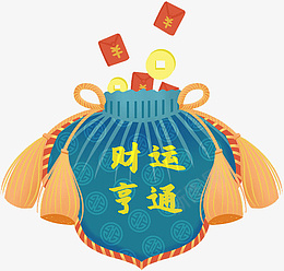 原创卡通牛年贺岁财运亨通荷包png免抠素材_88icon https://88icon.com 原创 卡通 牛年贺岁 财运亨通 荷包