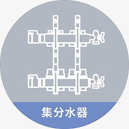 分水器集分水器制作文件亚克力png免抠素材_88icon https://88icon.com 分水器 集分水器 制作文件 亚克力