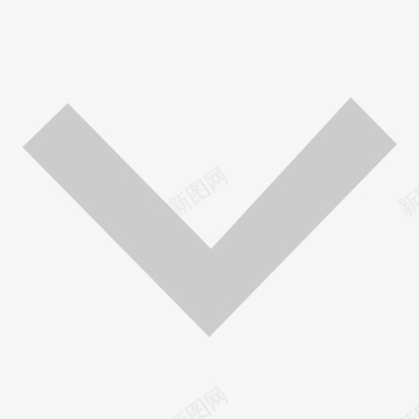 火焰图标小箭头图标