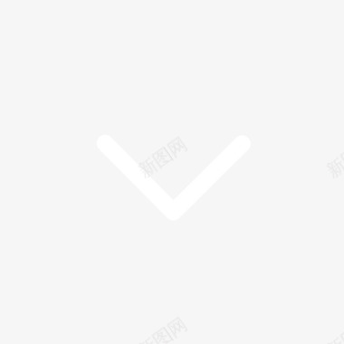 火焰图标下箭头图标