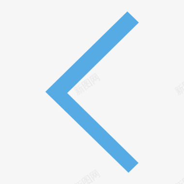 火焰图标箭头左图标