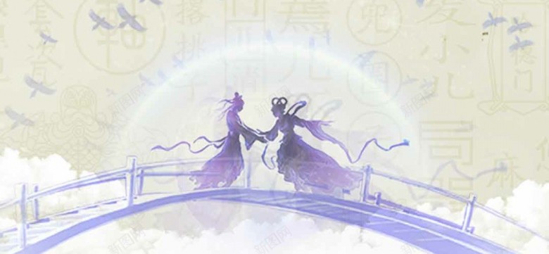 中国风七夕鹊桥相会复古手机jpg设计背景_88icon https://88icon.com 中国 国风 七夕 鹊桥 相会 复古 手机