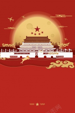 红色喜庆中秋国庆海报设计背景