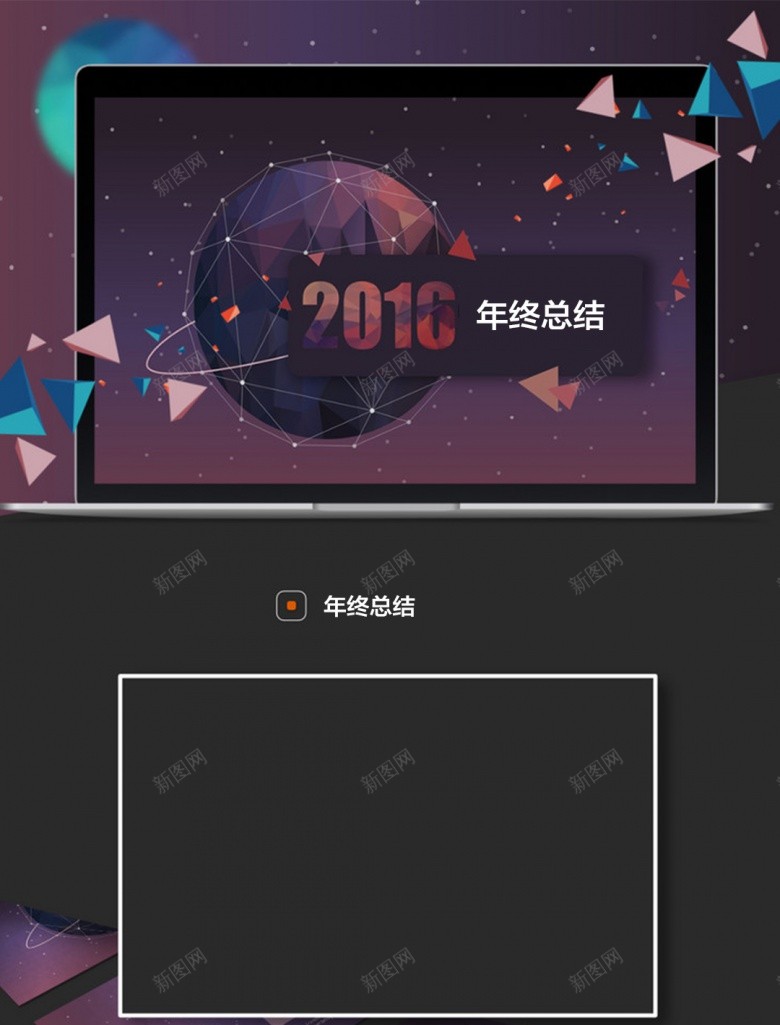 科技感商务H5素jpg设计背景_88icon https://88icon.com 科技 商务 H5