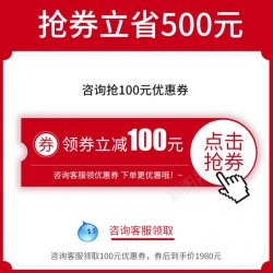 优惠券车简约活动喜庆促销大促津贴百货打折优惠券车图800800高清图片