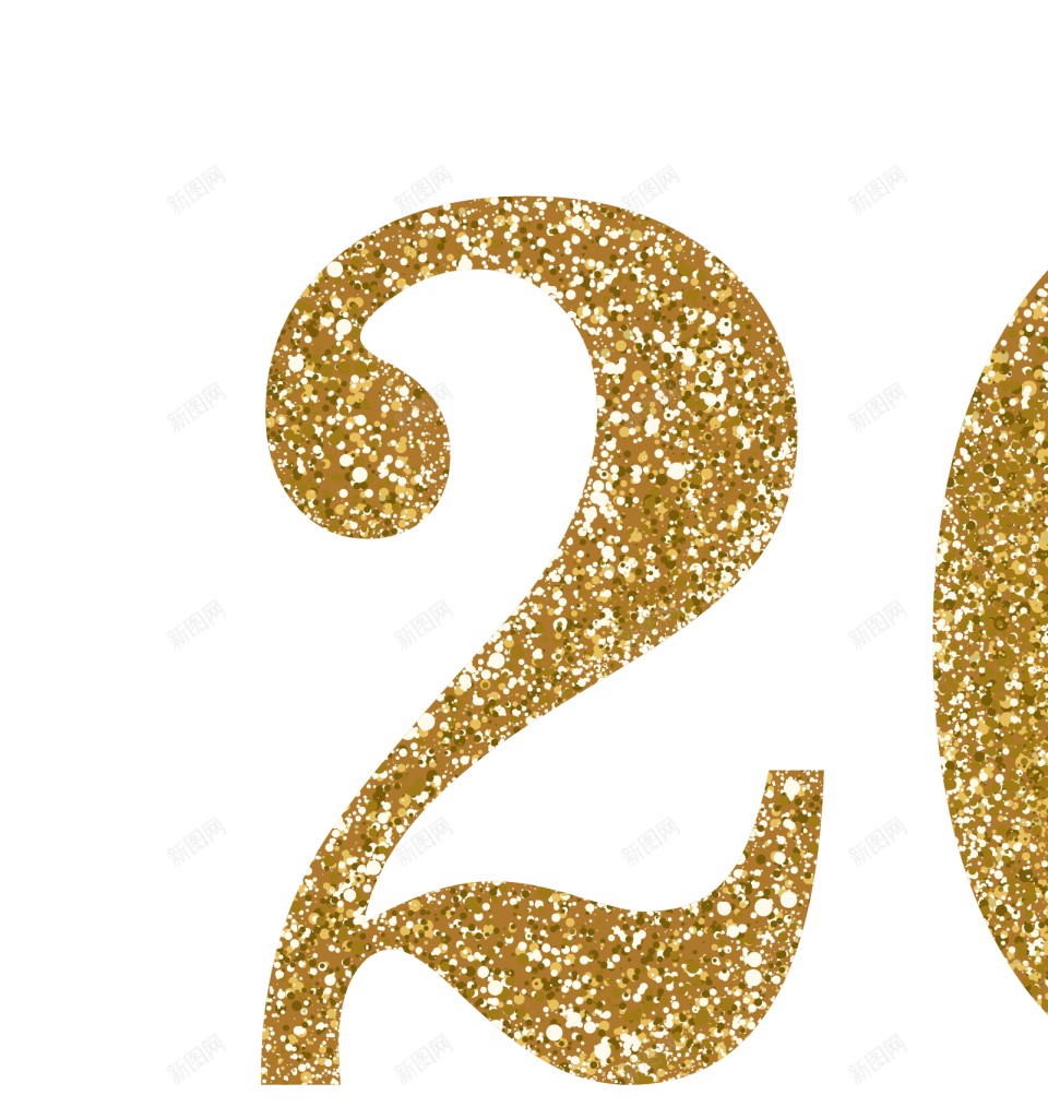 2020png免抠素材_88icon https://88icon.com 2020