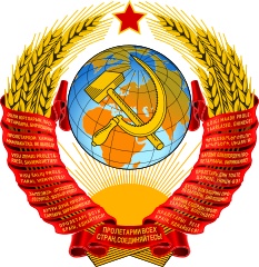 苏联前苏联png免抠素材_88icon https://88icon.com 前苏联 苏联