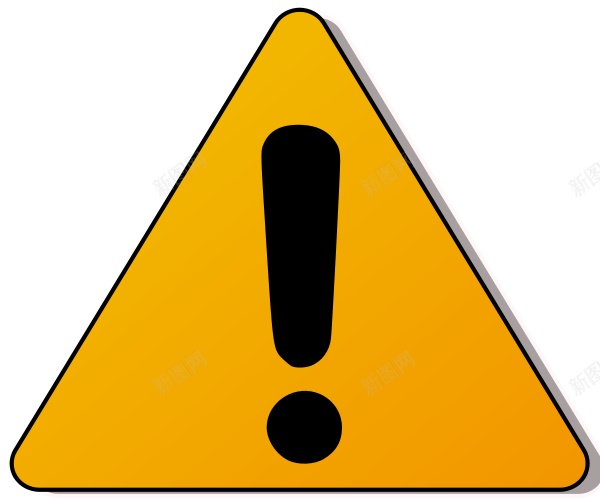 注意专心png免抠素材_88icon https://88icon.com 专心 注意