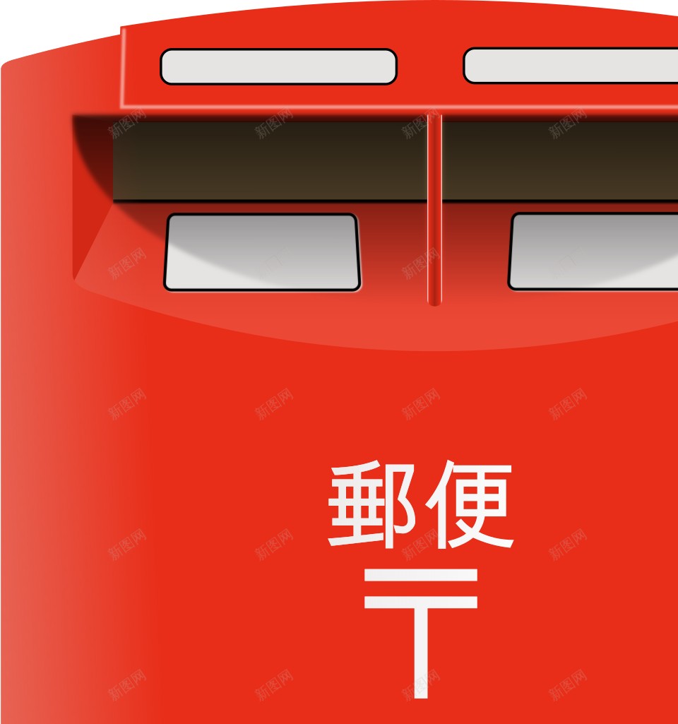 Mailboxpostboxpng免抠素材_88icon https://88icon.com Mailbox postbox