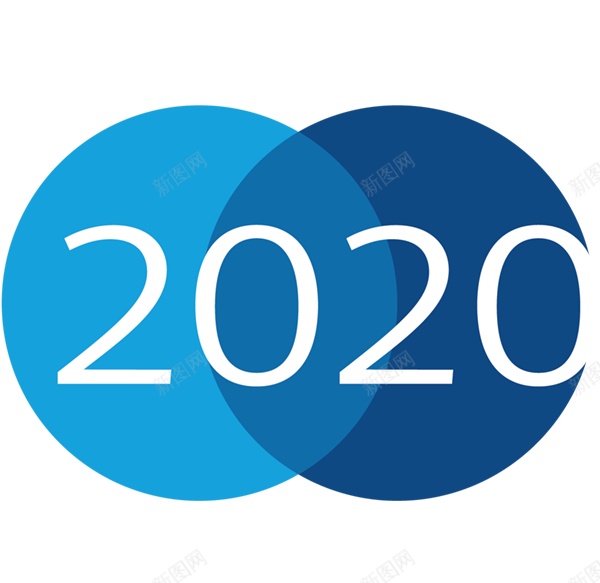 2020png免抠素材_88icon https://88icon.com 2020