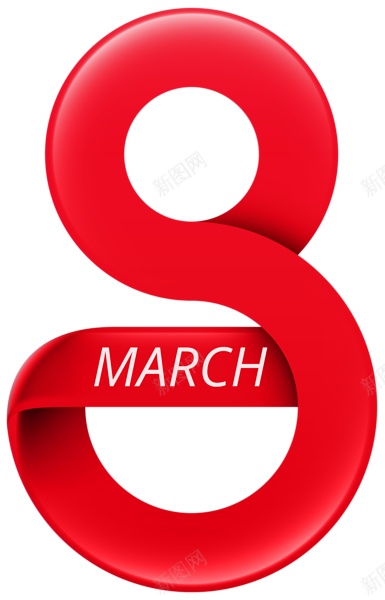 8Marchpng免抠素材_88icon https://88icon.com 8March